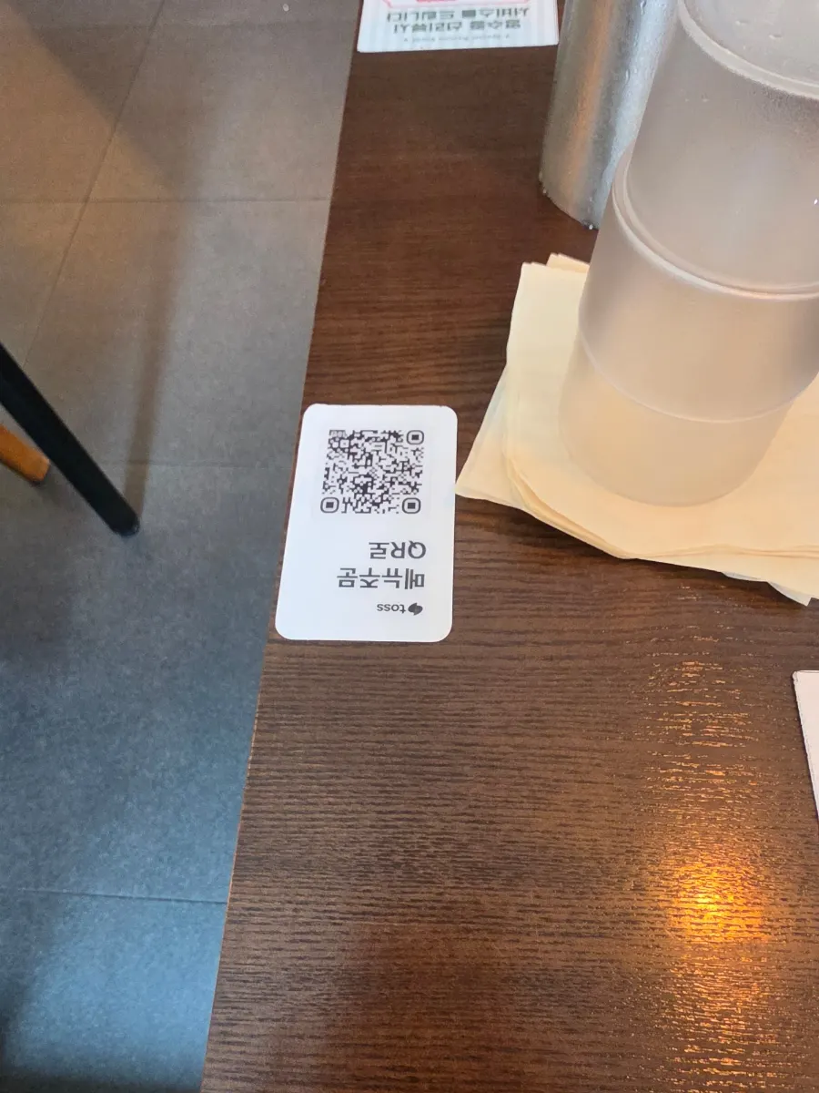 안심 채끝 규카츠 세트 1번 메뉴 안내