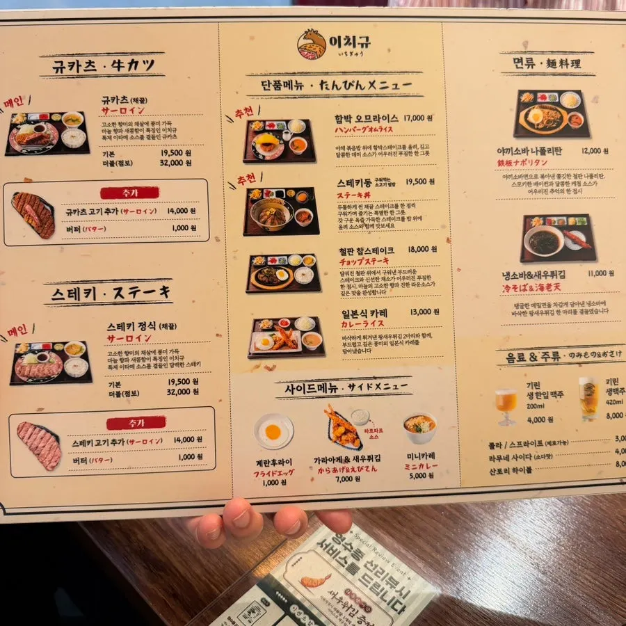 정육점 사장님이 만든 브랜드 소개