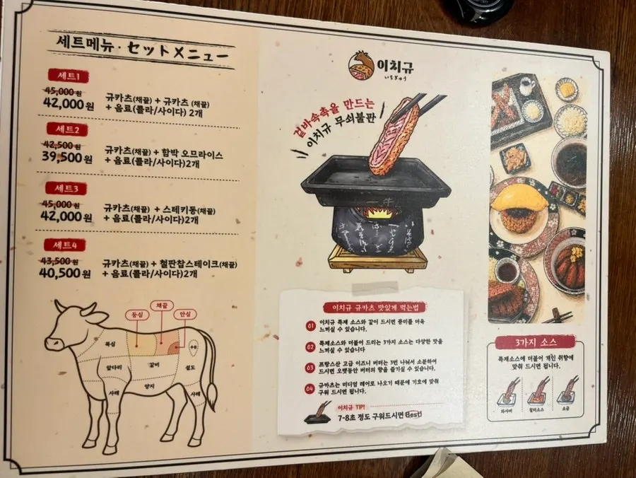 아기의자가 준비된 매장 내부