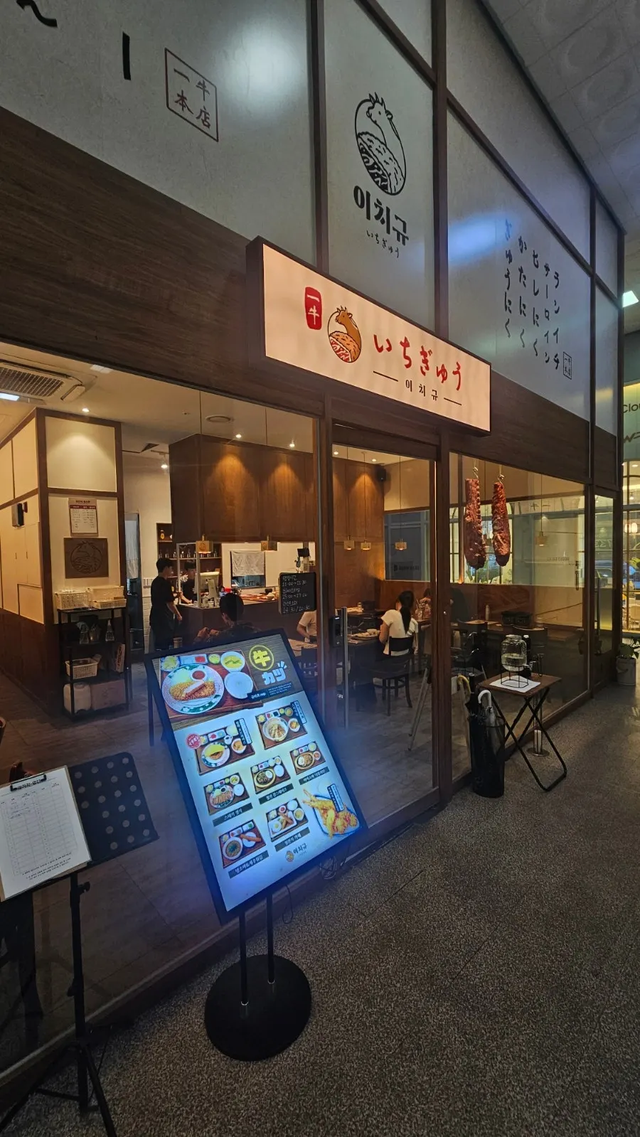 화로에 올린 이치규 규카츠 한 점