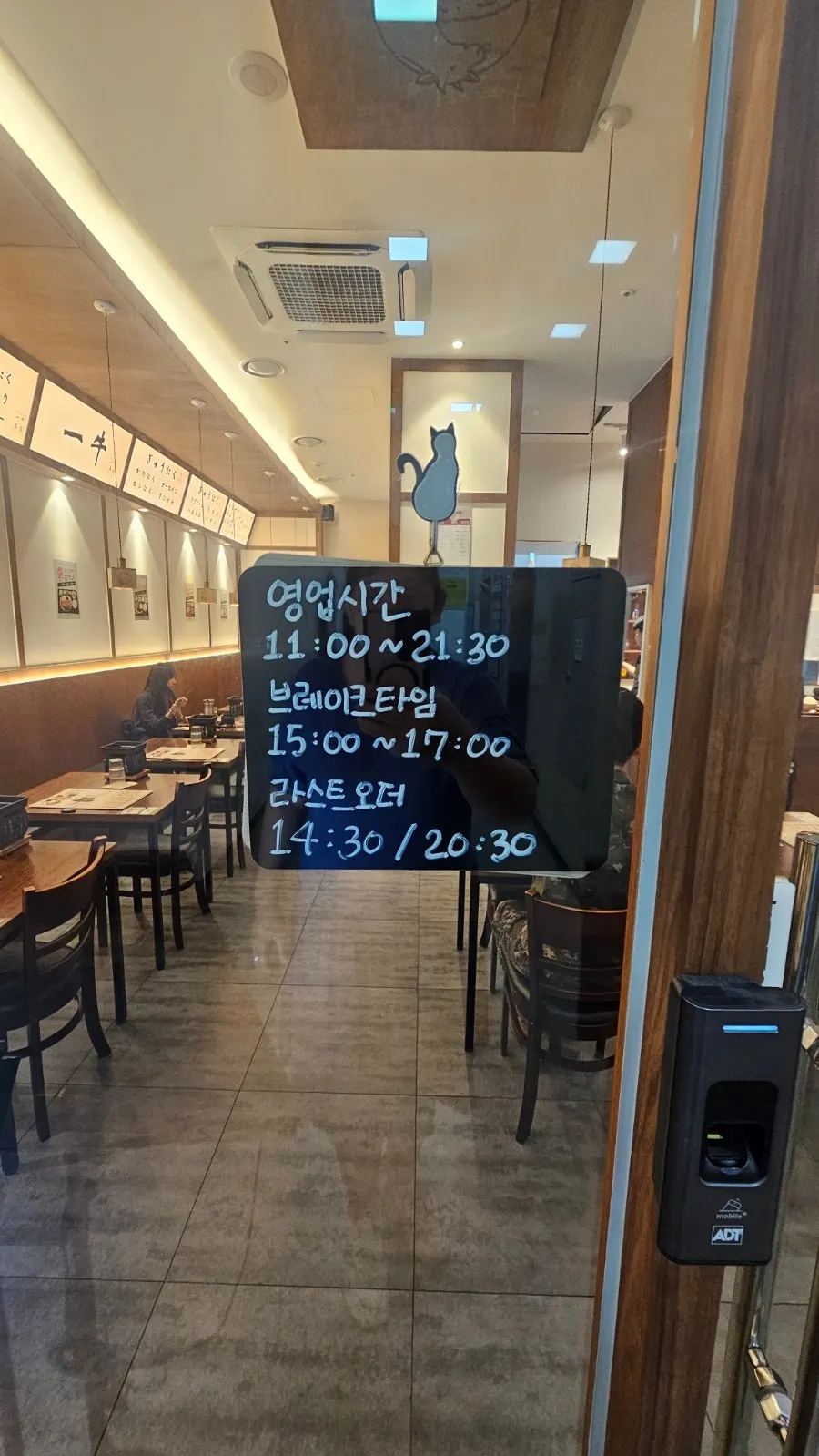 무실동 롯데시네마 건물 1층 이치규 원주점 입구