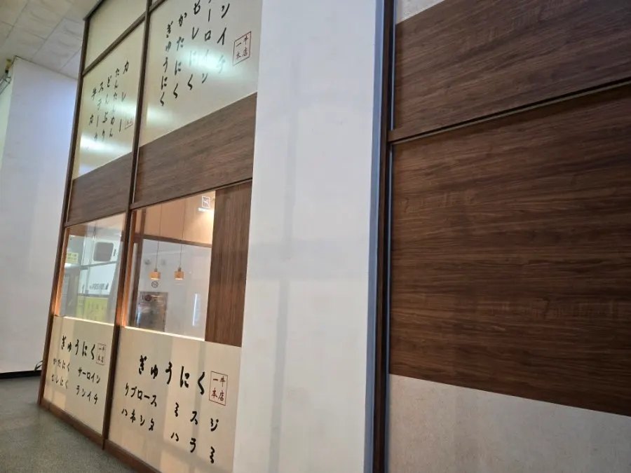 Exterior of Ichigyu on the 1st floor of the Lotte Cinema building in Musil-dong