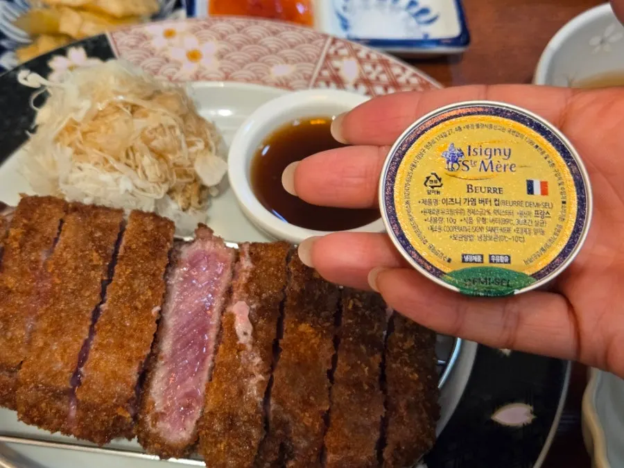 Isigny salted butter melting on the gyukatsu