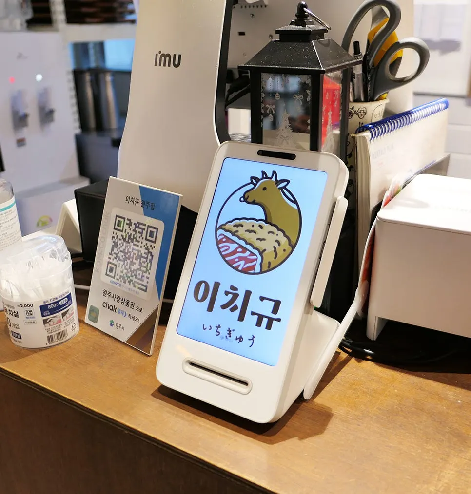 식사를 마친 이치규 원주점 테이블