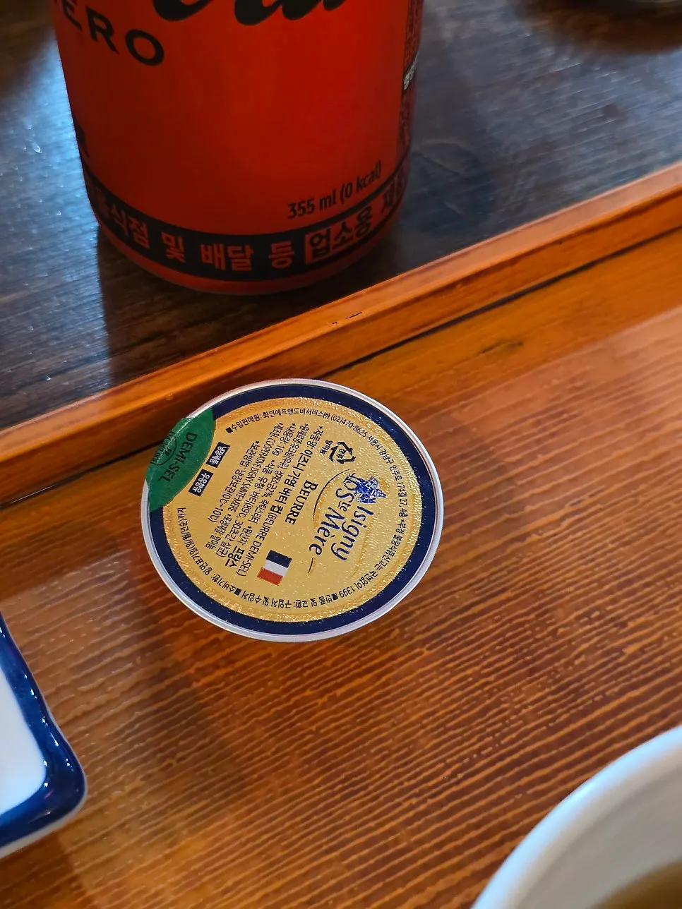 Chili sauce, salt, and broth served alongside the gyukatsu