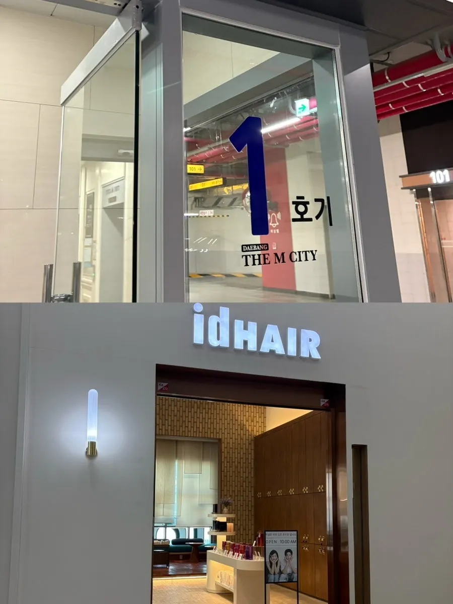 Photo marking the start of the visit to ID Hair Jeonju Hyeoksin Branch