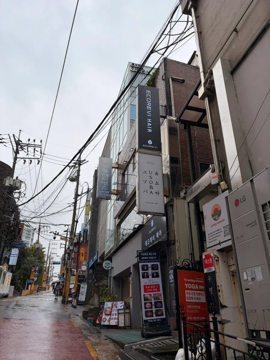 이대역 인근 에코레비헤어 이대점 건물 외관