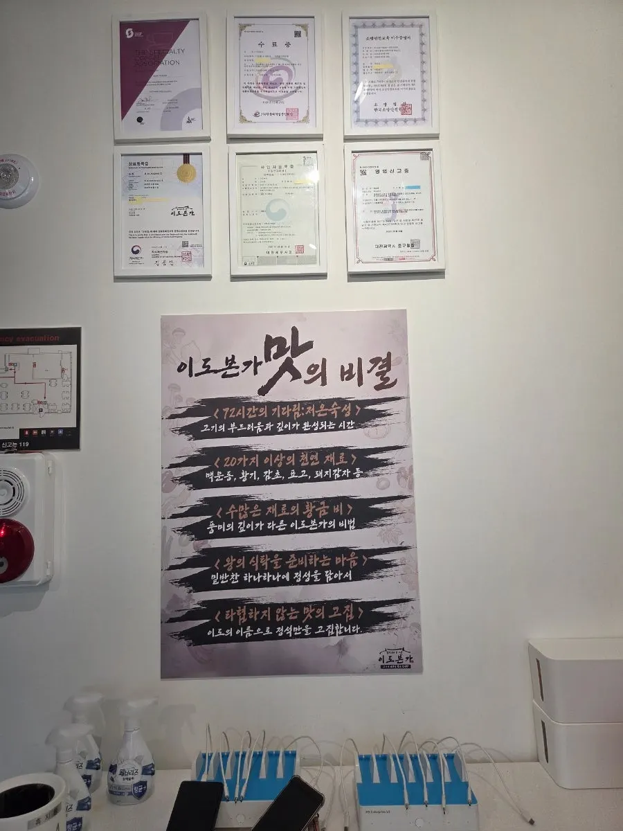 통창으로 환한 이도본가 매장 내부