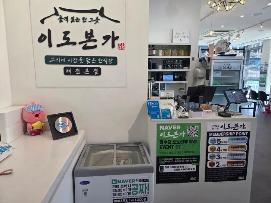 네이버 영수증 리뷰 혜택 안내