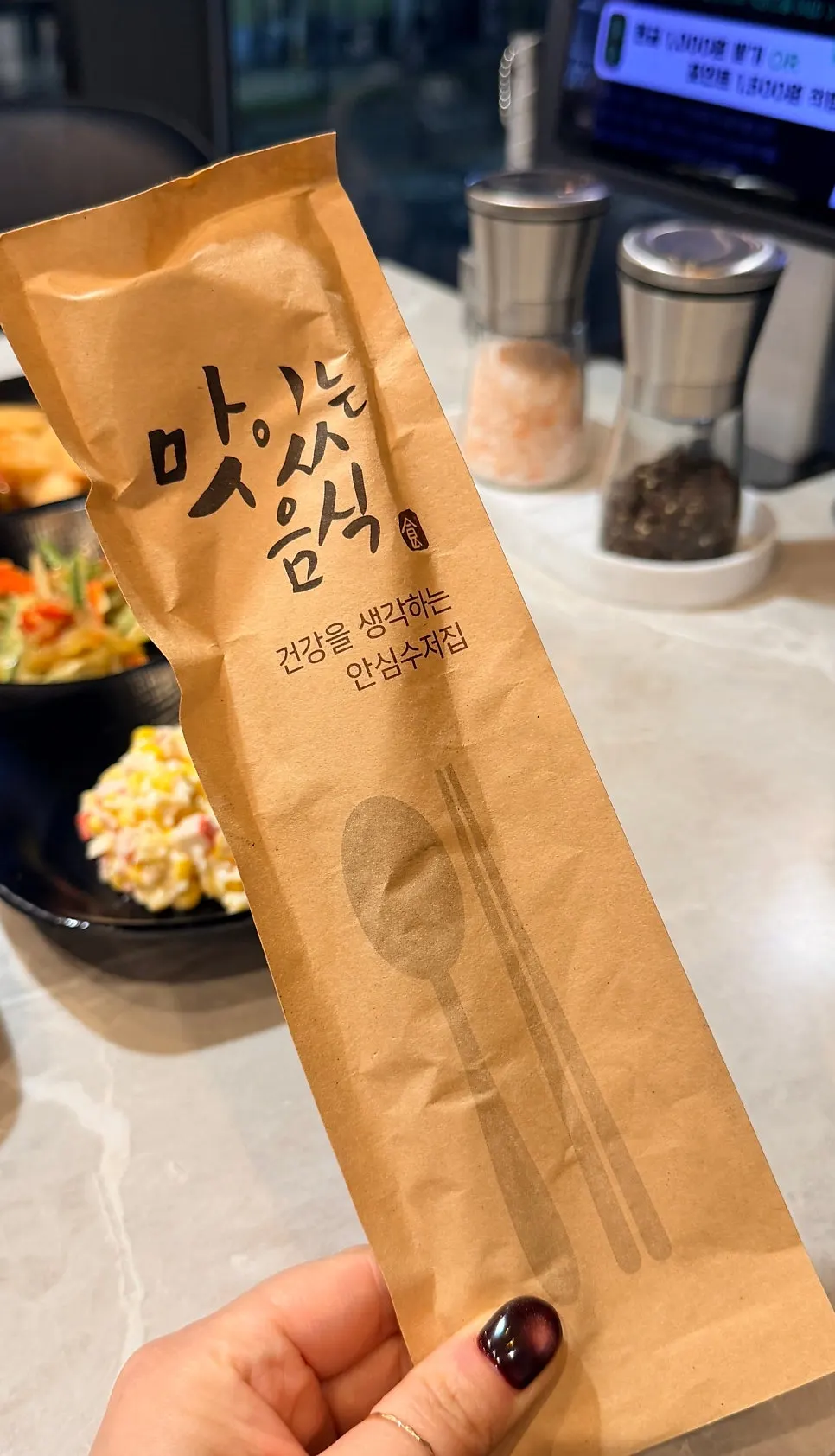 Utensil set wrapped neatly in paper