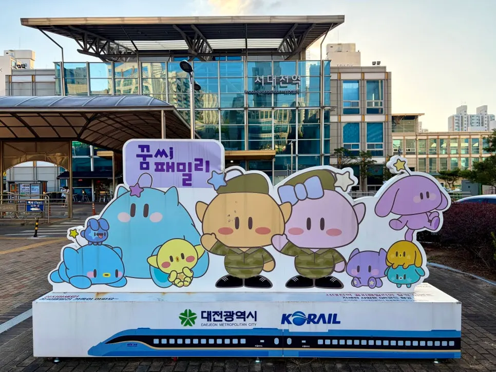 Kkumdori and Kkumsuni statues in military uniform in front of Seodaejeon Station
