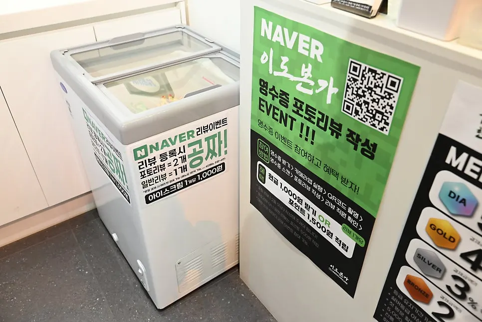 식사를 마친 이도본가 테이블