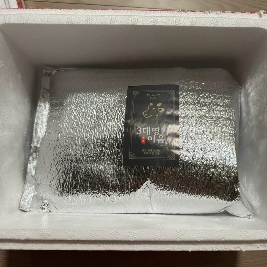 Ieum meal kit package delivered to my home