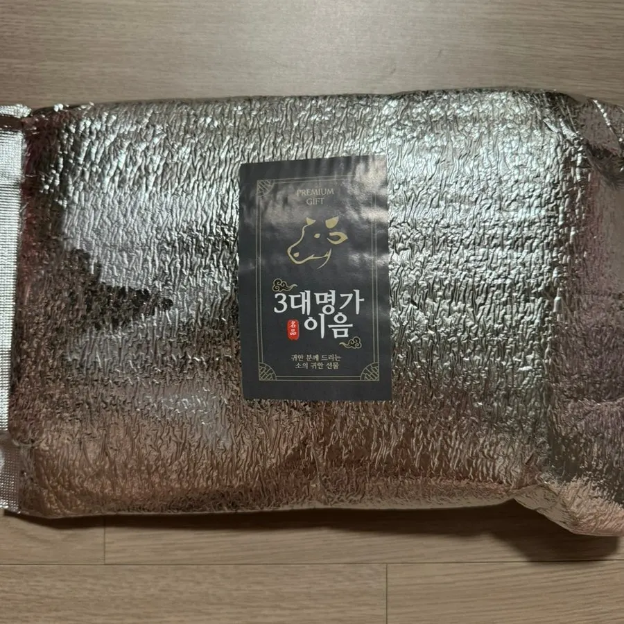 Carefully packed Ieum meal kit delivery contents