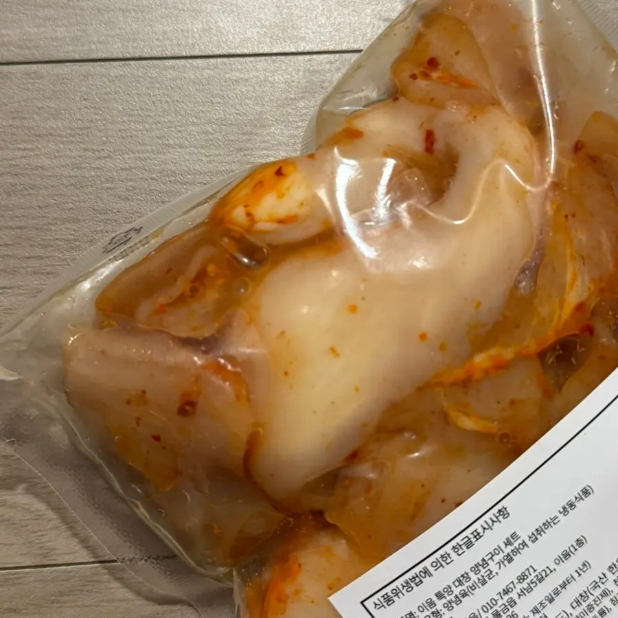 Ieum meal kit ingredients prepared before grilling