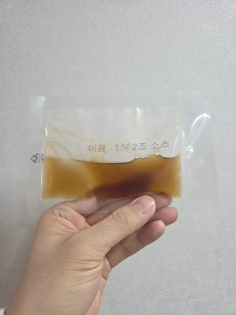 집에서 구워 먹는 이음특양대창 양념구이 세트