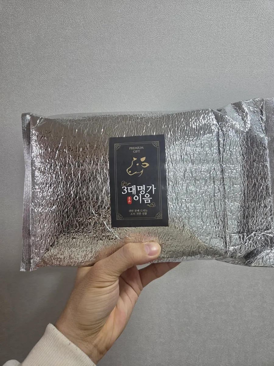 깔끔하게 도착한 이음특양대창 세트 포장