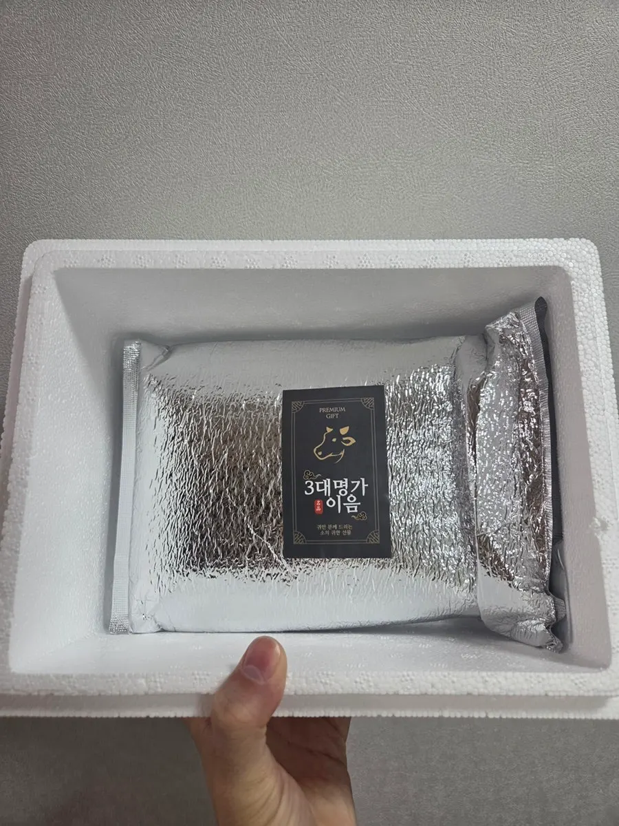 조리 전 이음특양대창 양념구이 제품 포장