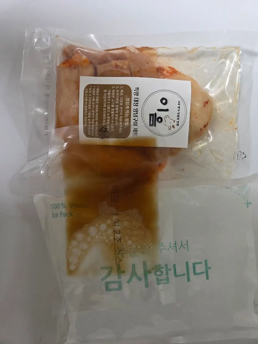 양념이 고르게 묻은 이음특양대창 제품