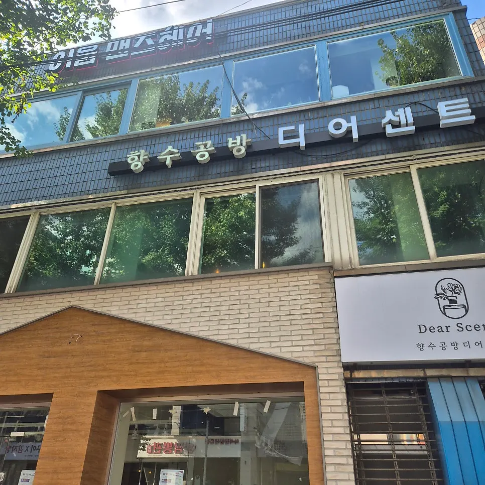 이움 맨즈헤어 부평점 3층 입구 모습