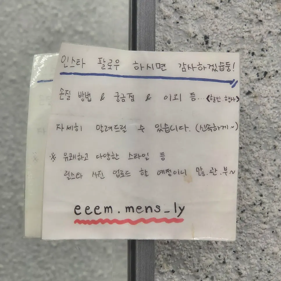 시술을 마친 뒤 정돈된 남자 헤어스타일