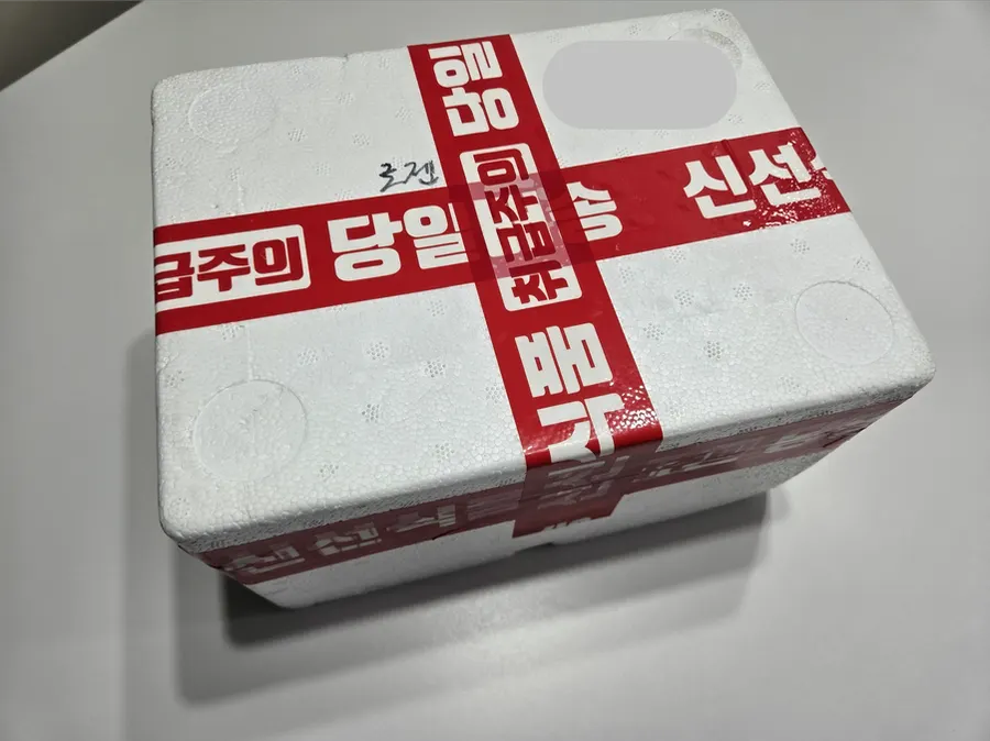 Ieum Seasoned Teukyang and Daechang Set delivery