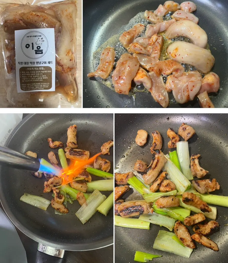Ieum Seasoned Premium Tripe and Large Intestine Set