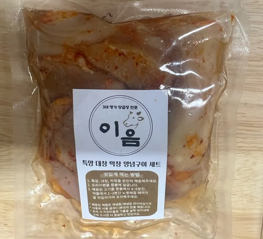 Delivery packaging for Ieum Seasoned Premium Tripe and Large Intestine