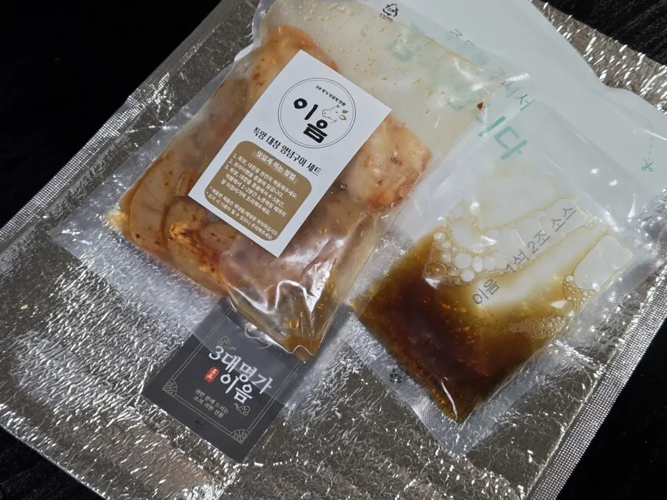 이음 특양 대창 양념구이 세트 구성