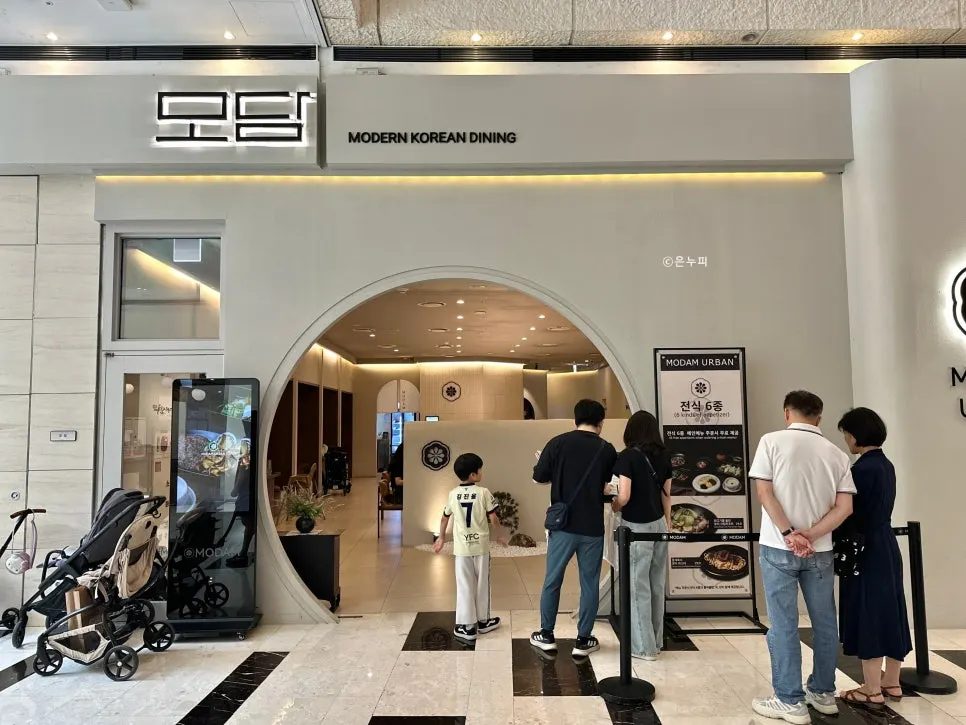 Entrance view of Modam Urban on IFC Mall L3