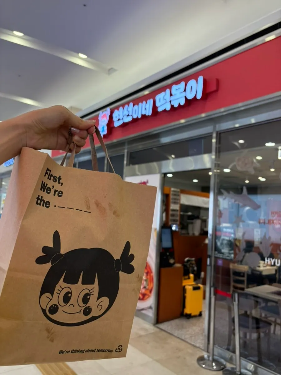 Takeout Korean snack food spread from Hyeonseonine Premium IFC Mall Branch