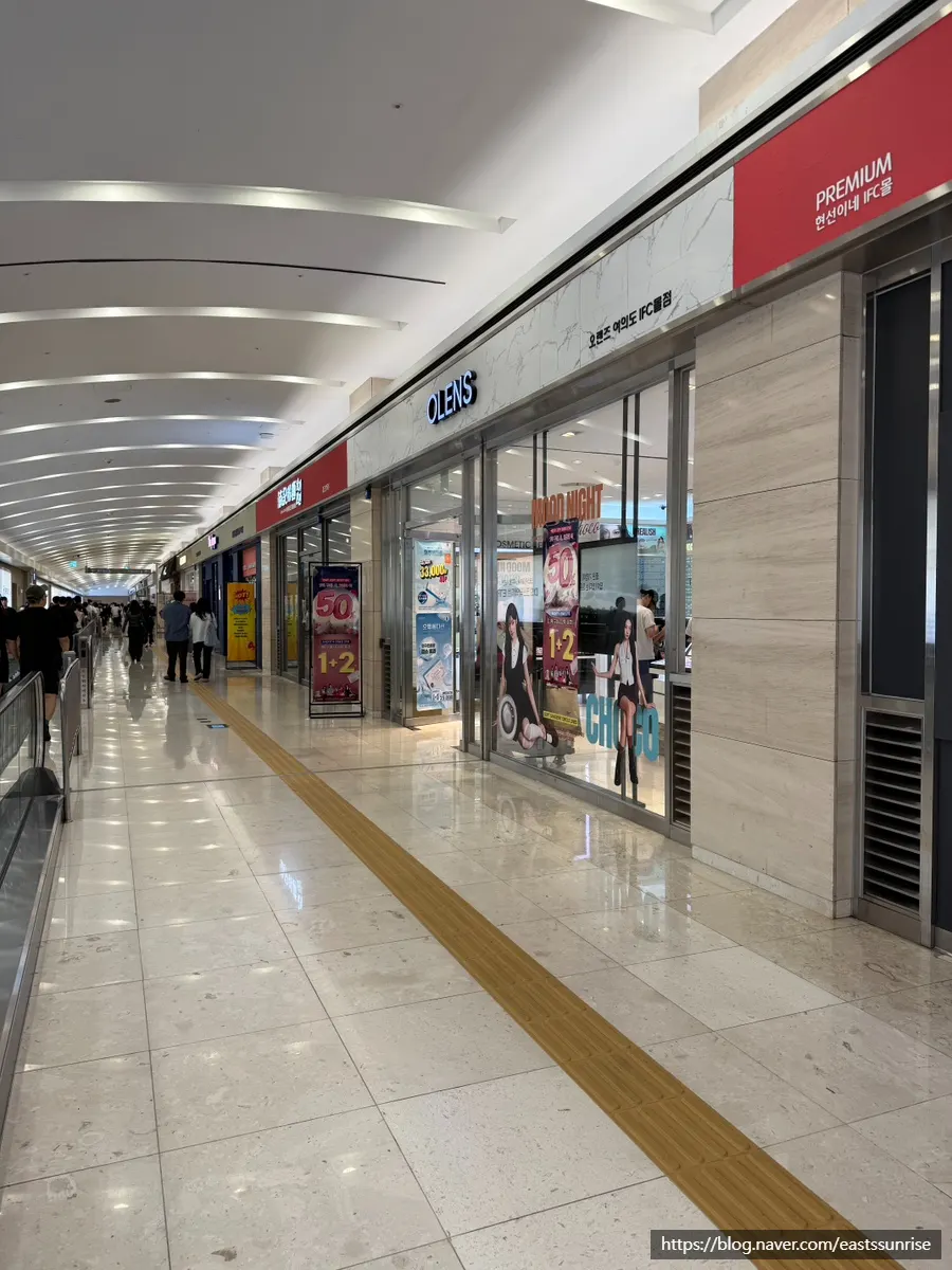 Hyeonseonine entrance in the passage connecting The Hyundai Seoul and IFC Mall