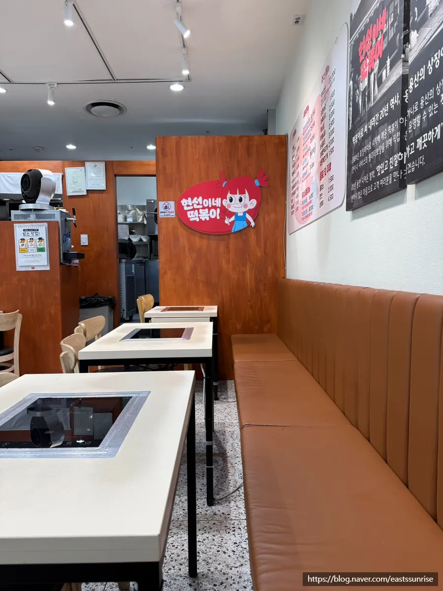 Interior of Hyeonseonine Premium IFC Mall Branch