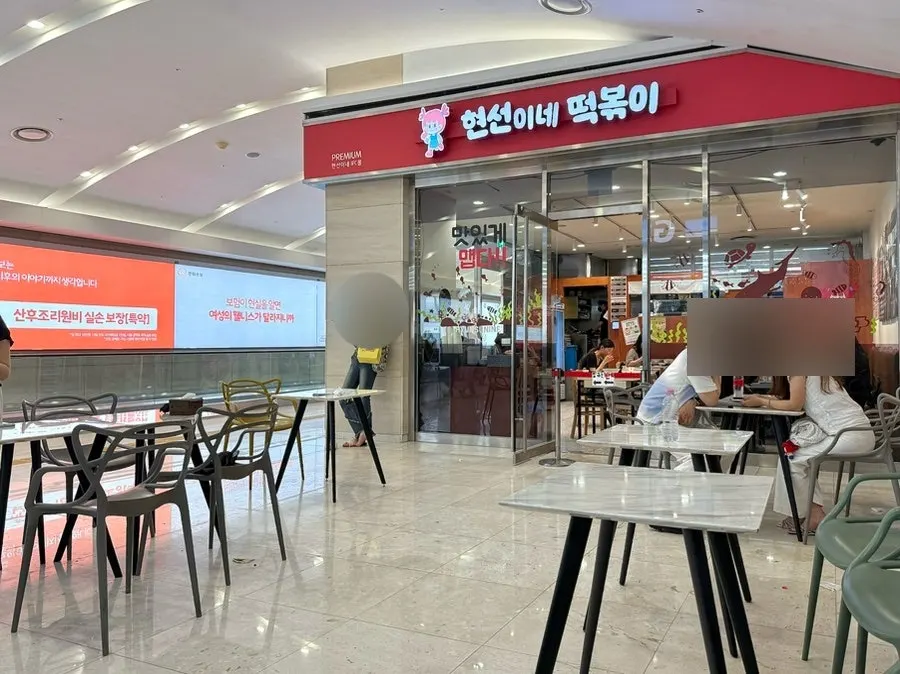 반려동물 동반이 가능한 실내 야장 좌석