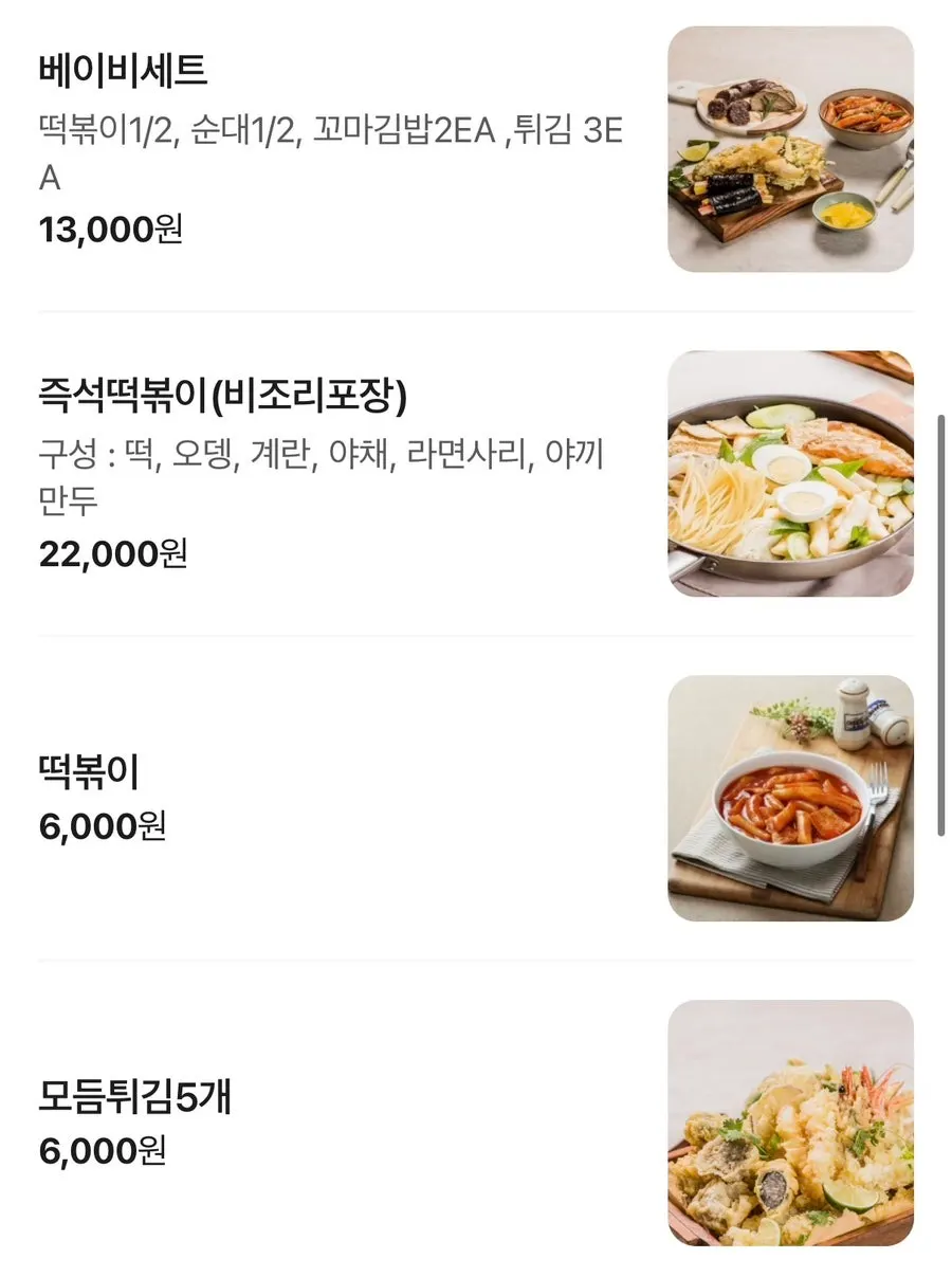 현선이네 프리미엄 단품 메뉴판