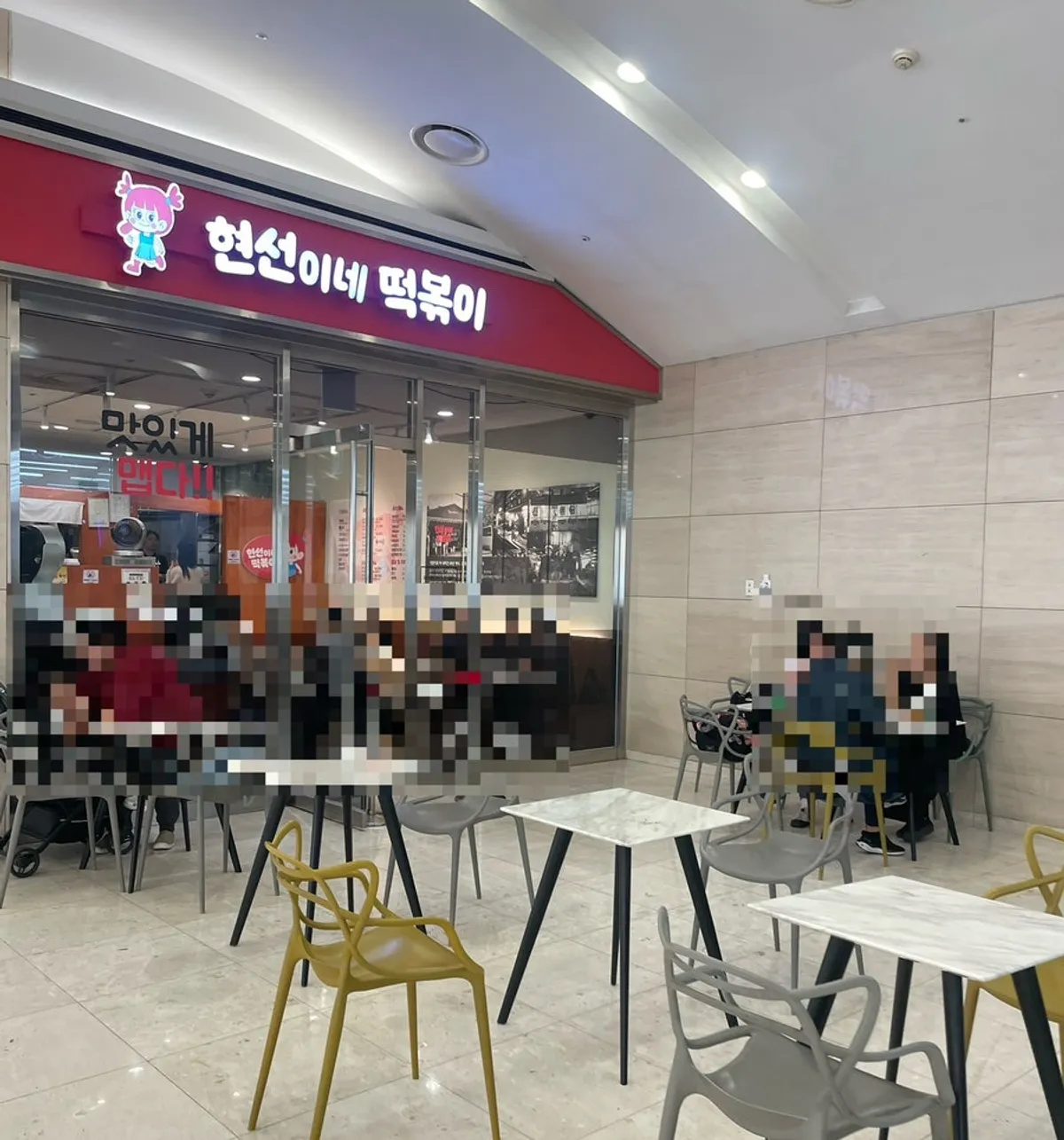 IFC몰 지하 2층 현선이네 프리미엄 매장 입구