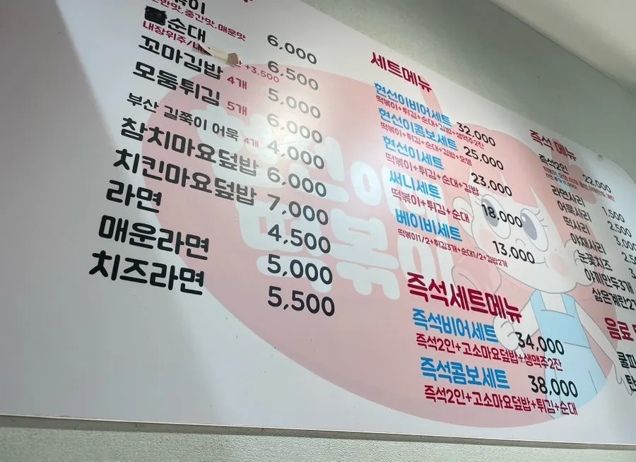 테이블 간격 넓은 현선이네 프리미엄 IFC몰점 내부