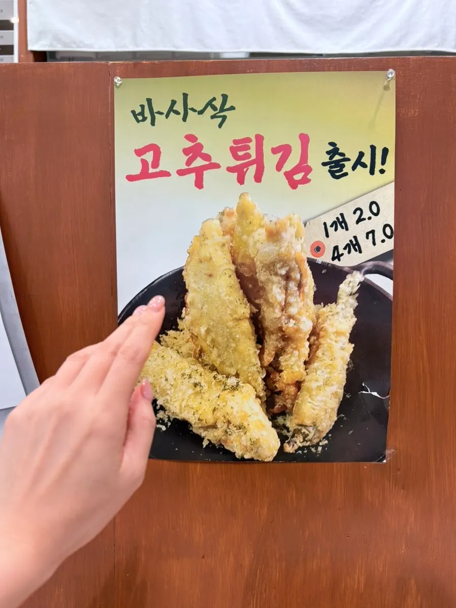 주문을 마치고 기다리는 테이블 세팅