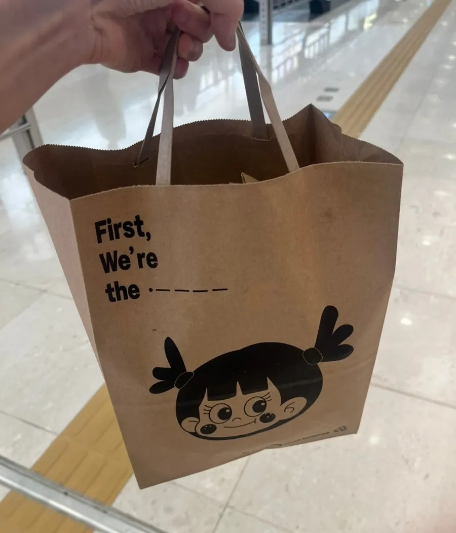 현선이 세트 포장 쇼핑백