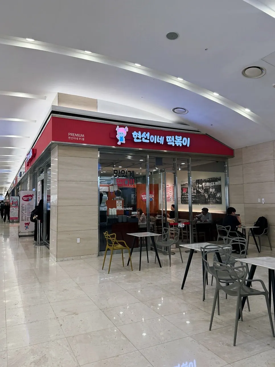 Entrance of Hyeonseonine Premium on IFC Mall's basement 2nd floor