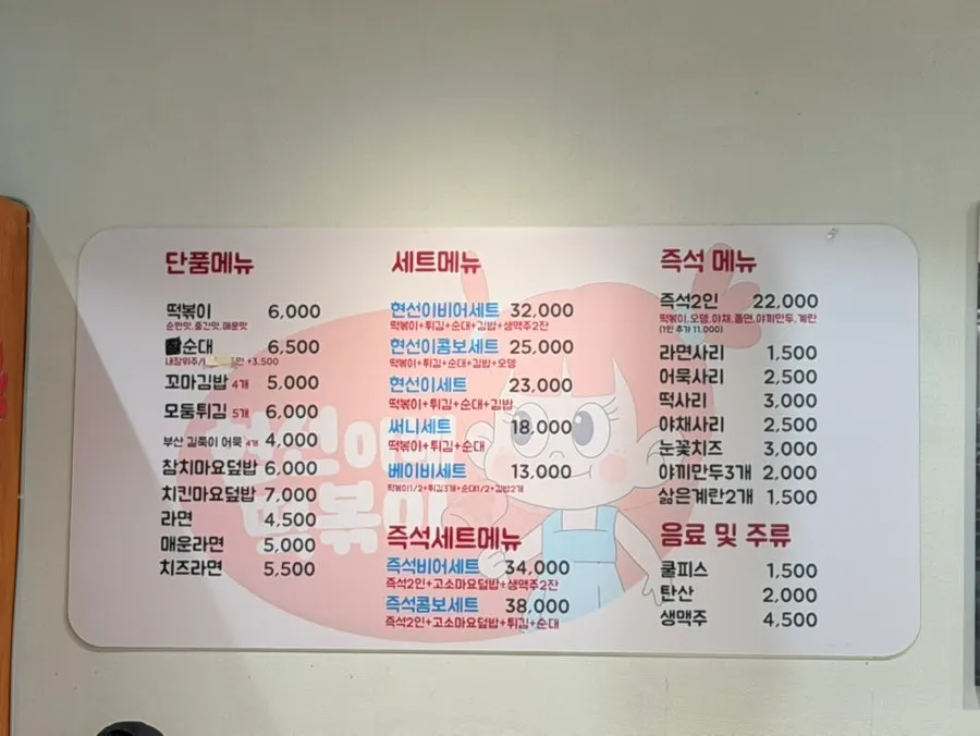 여의도역과 이어진 IFC몰 지하 통로