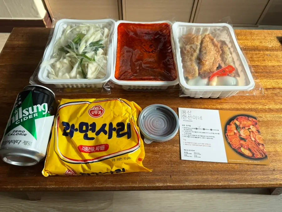 즉석떡볶이 비조리 포장을 담아준 종이백