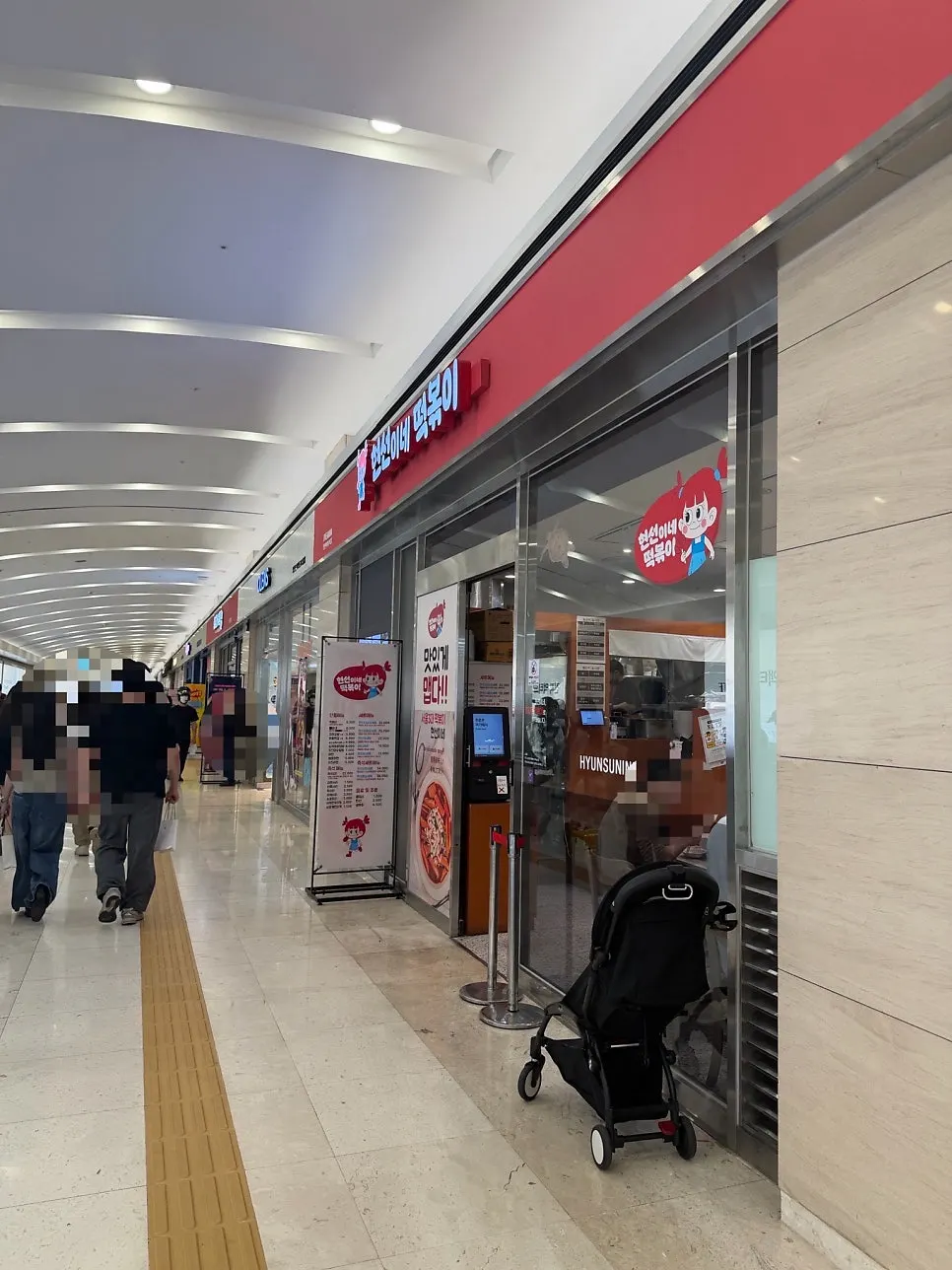 Entrance of Hyeonseonine Premium on the B2 moving walkway line of IFC Mall