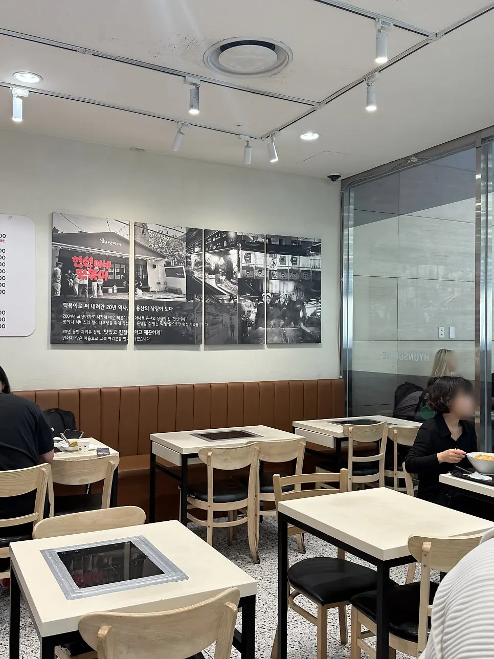 Hyeonseonine's tteokbokki spot between a contact lens shop and GS25