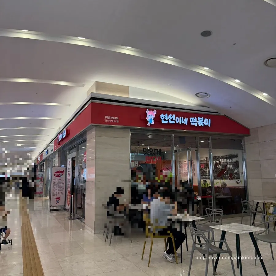Entrance of Hyeonseonine Premium on basement level 2 of IFC Mall