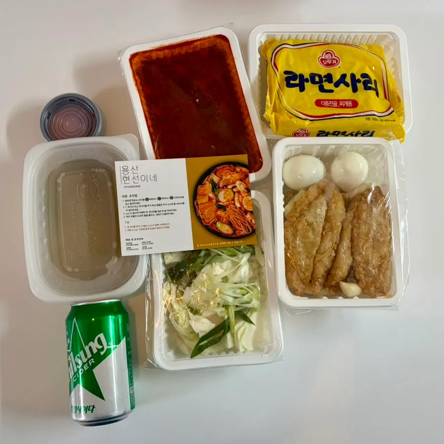 비조리로 포장해온 즉석떡볶이 용기