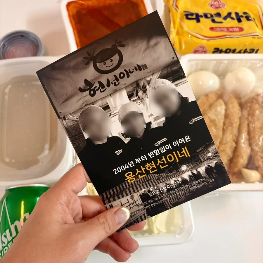 남은 양념에 밥까지 비벼 먹은 즉석떡볶이 마무리