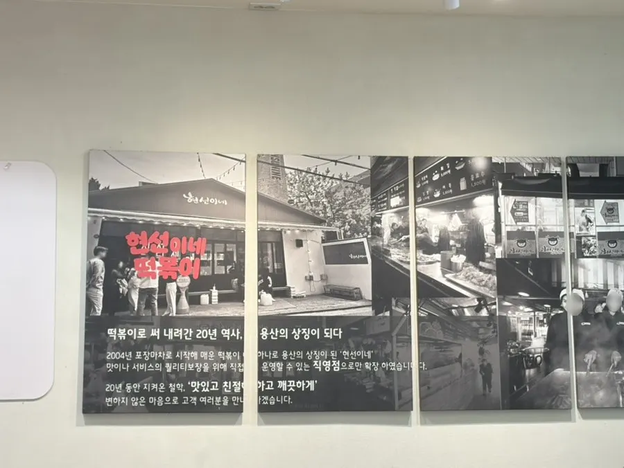 다 먹은 즉석떡볶이 냄비와 남은 국물