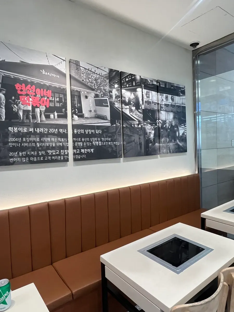 Main photo of the Hyeonseoni Set at Hyeonseonine Premium IFC Mall Branch