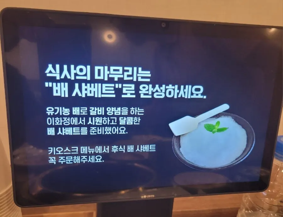 A bowl of water naengmyeon with cool broth